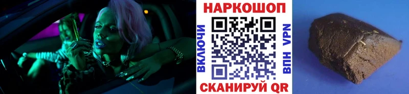 Купить наркотики цена Мелеуз АМФЕТАМИН  Cocaine  Гашиш  МЕФ  Бошки Шишки 