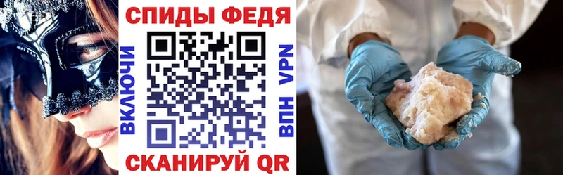 Amphetamine Розовый  Мелеуз 