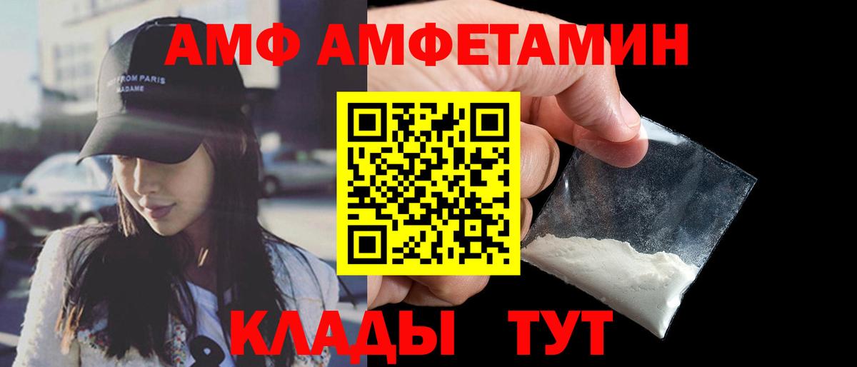 Мелеуз  Гашиш  Кокаин  Вход с VPN  NBOMe  Мефедрон кристаллы  МАРИХУАНА  АМФ  