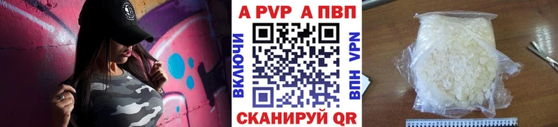 А ПВП СК мега ССЫЛКА Мелеуз