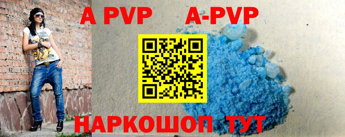 Мелеуз  А ПВП СК  Вход с VPN 