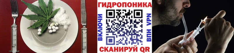 купить закладку  Мелеуз  Еда ТГК марихуана 