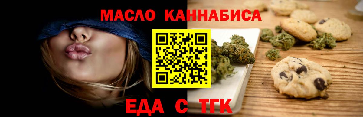 АМФЕТАМИН Мелеуз