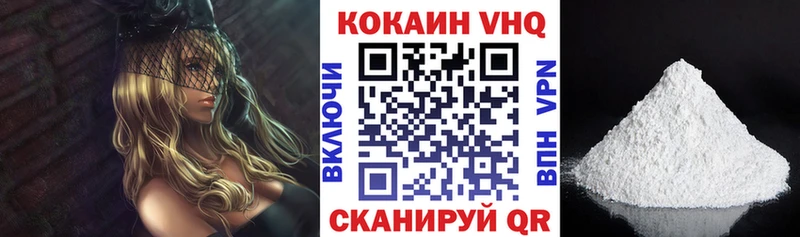 КОКАИН 98%  Мелеуз 