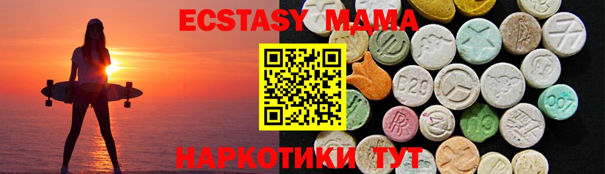 Мелеуз  ЭКСТАЗИ бентли  Экстази mix  Вход с VPN 
