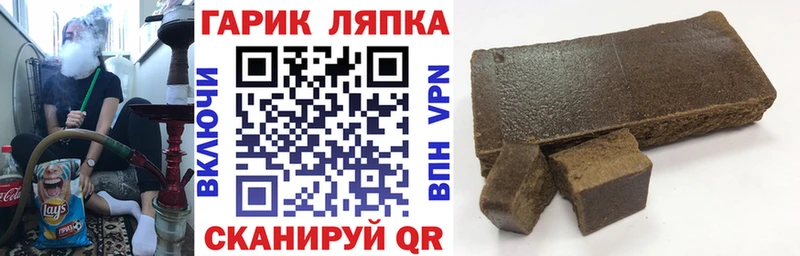 ГАШ гашик  Мелеуз 