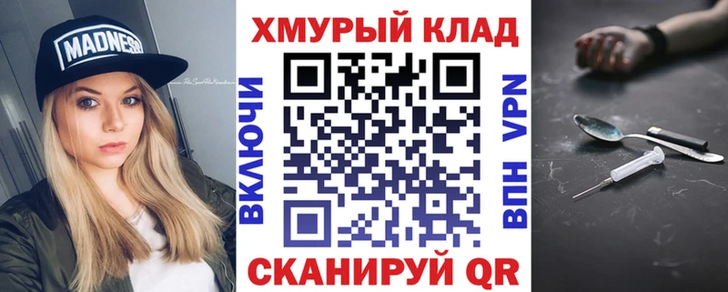 Героин Афган  купить закладку  Мелеуз 
