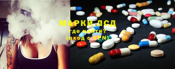 экстази Майский