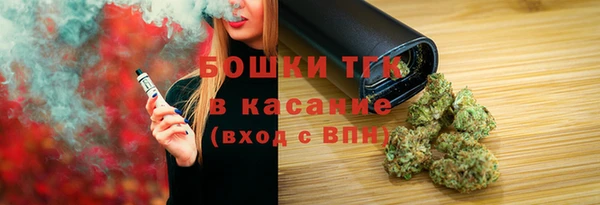 бутик Магас