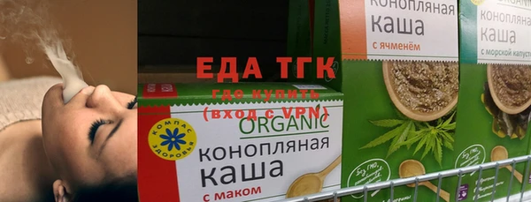 экстази Майский
