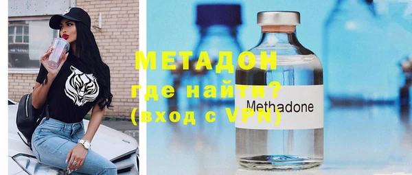 бутик Магас