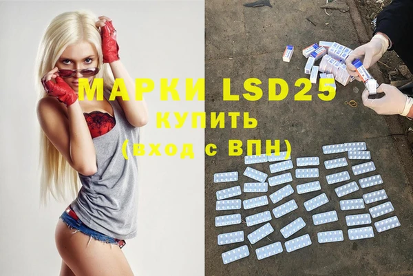 экстази Майский