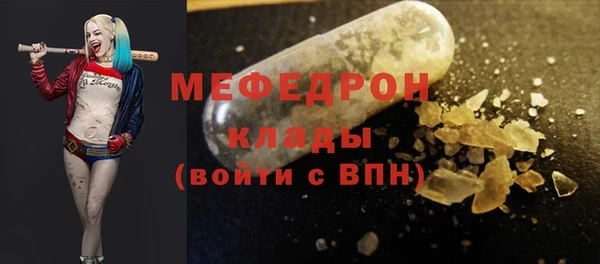 экстази Майский