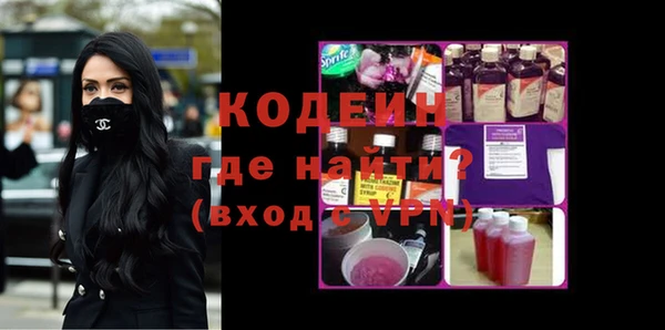 мескалин Магадан