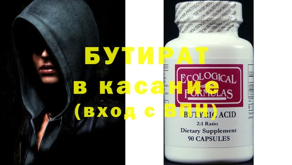 экстази Майский