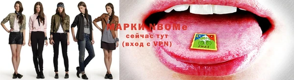 бутик Магас