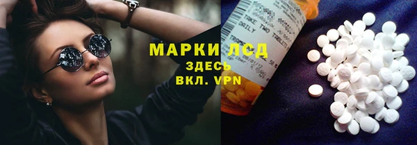 экстази Майский