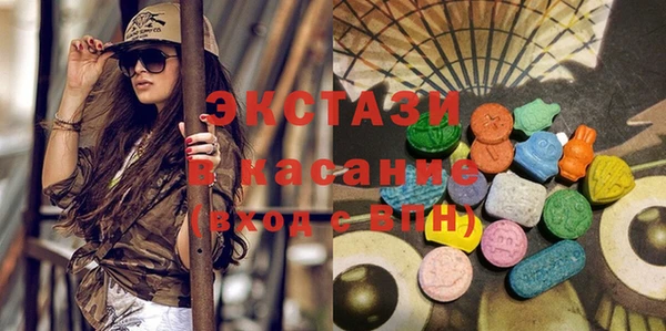 мескалин Магадан