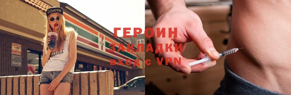 мескалин Магадан