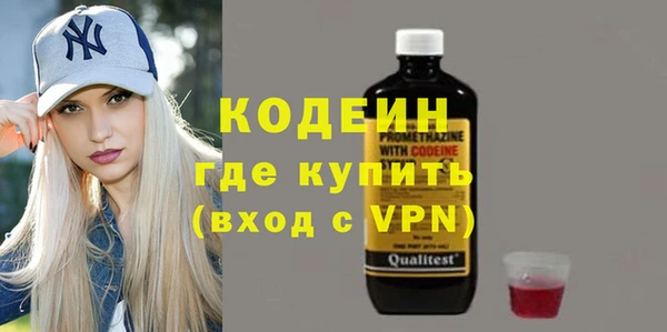 мескалин Магадан