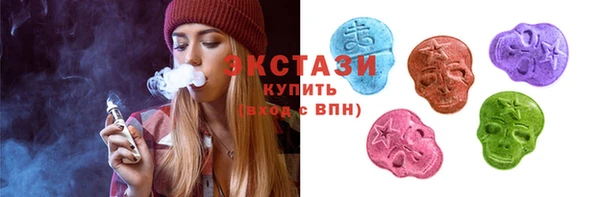 бутик Магас