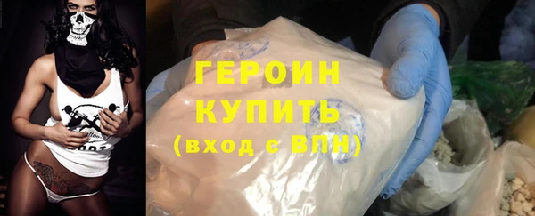 мескалин Магадан