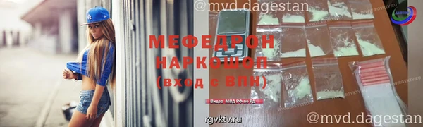 бутик Магас