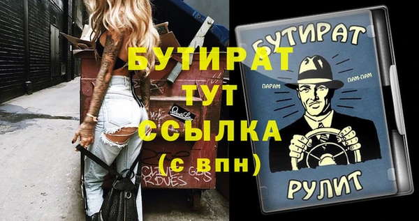 герыч Лихославль