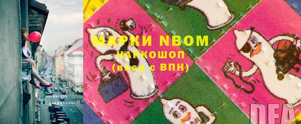 стаф Кстово