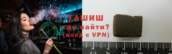 бутик Магас