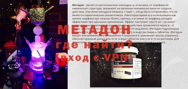 экстази Майский