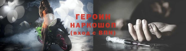мескалин Магадан