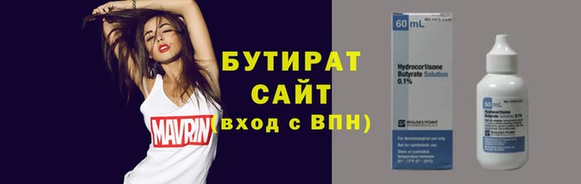 стаф Кстово