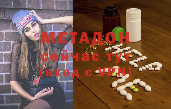 мескалин Магадан