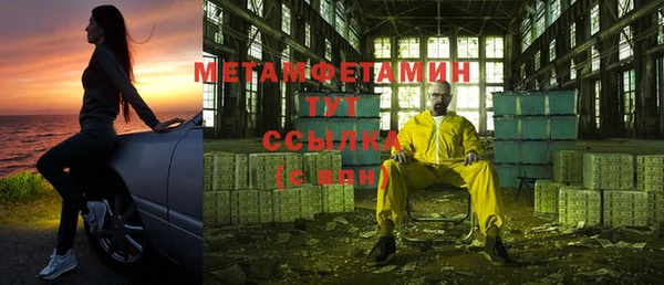 экстази Майский