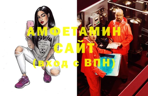 мескалин Магадан