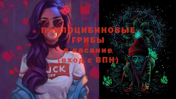 бутик Магас