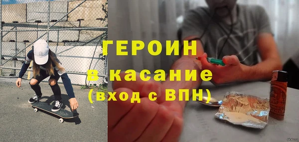 бутик Магас
