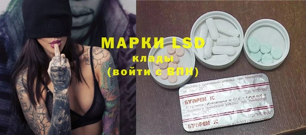 бутик Магас