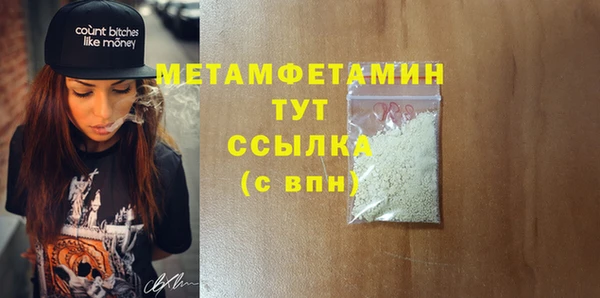 экстази Майский