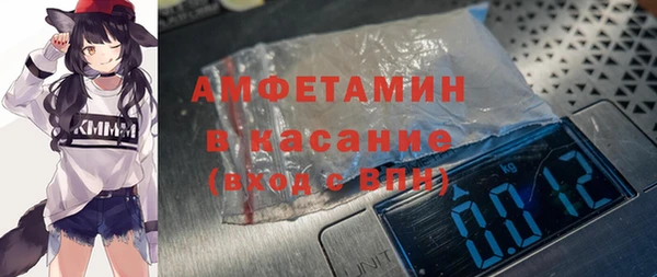 экстази Майский