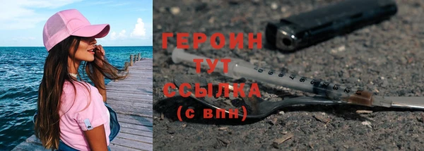 мескалин Магадан