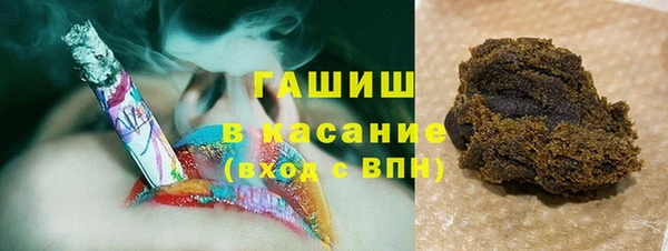 бутик Магас