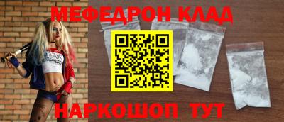 ALPHA-PVP Донской