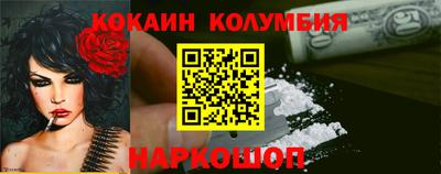 мяу мяу кристалл Дубна
