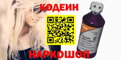мяу мяу кристалл Дубна