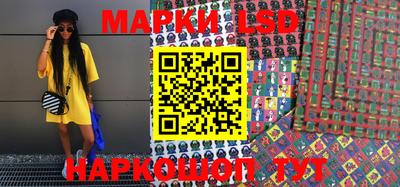 кокаин перу Апшеронск