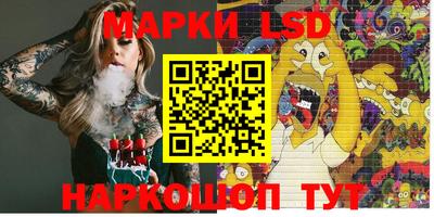 кокаин перу Апшеронск