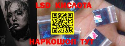 кокаин перу Апшеронск