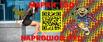 сатива Апрелевка